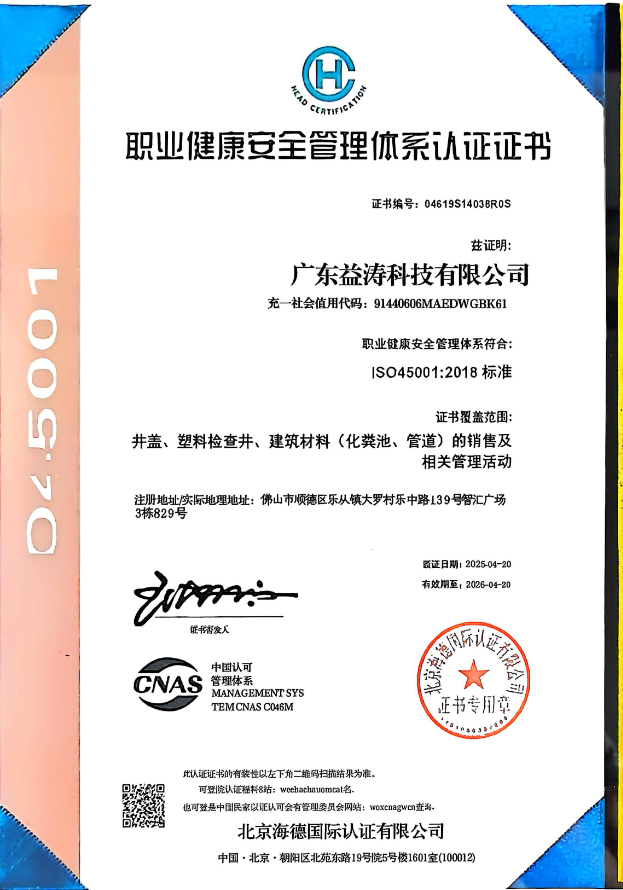 彭山荣誉证书